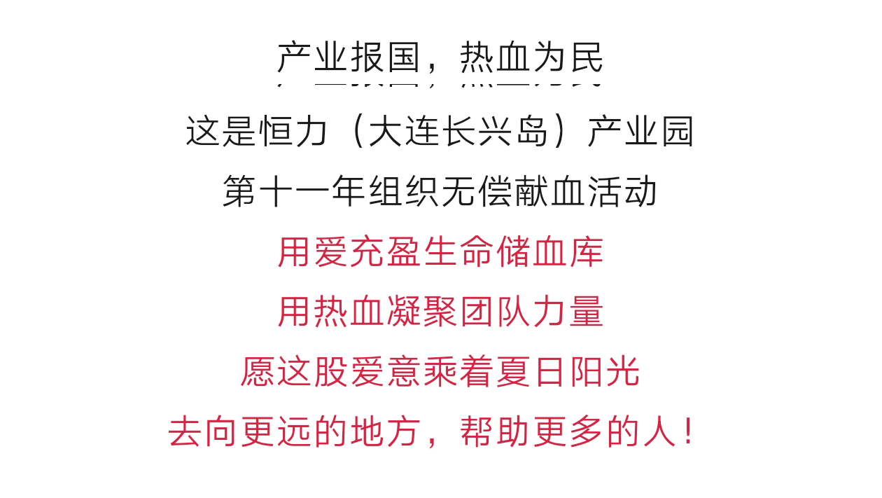 行业奋斗者 生命守护者