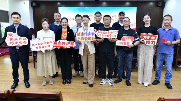 热血国资 风雨无阻