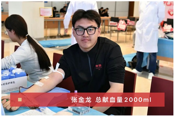爱在大工 热血同行