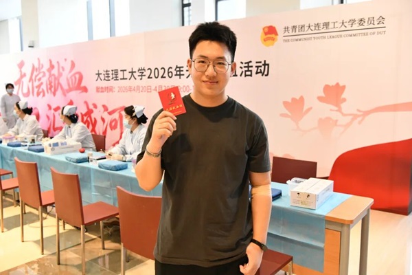 爱在大工 热血同行