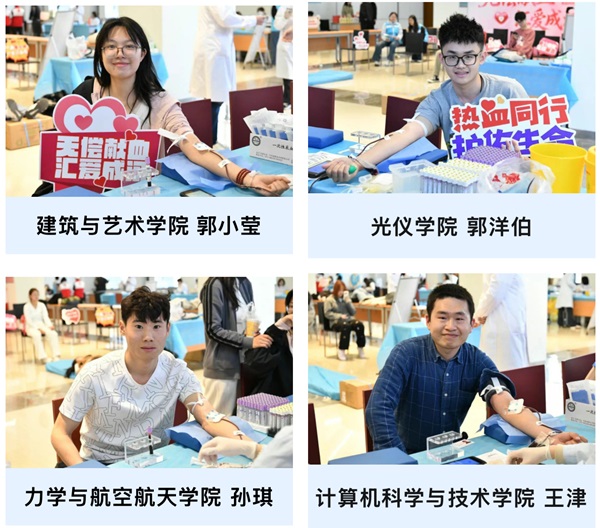 爱在大工 热血同行