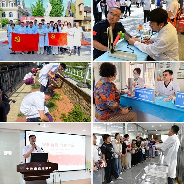 市血液中心开展庆祝中国共产党成立105周年系列活动