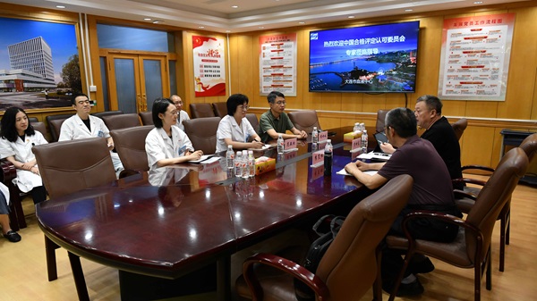大连血液中心司法鉴定所顺利通过CNAS现场复评审