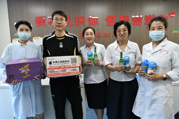 夏送清凉 守护安康——市血液中心开展送清凉慰问活动