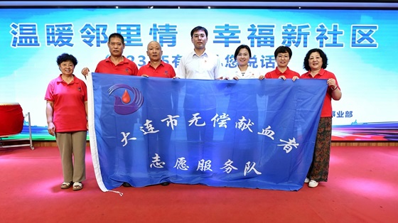 以热血践初心 以服务暖民心——大连市血液中心开展无偿献血进社区活动