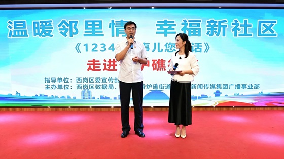 以热血践初心 以服务暖民心——大连市血液中心开展无偿献血进社区活动