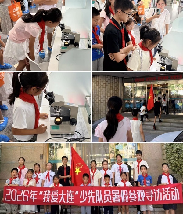 探秘生命暖流 红领巾走进大连市血液中心