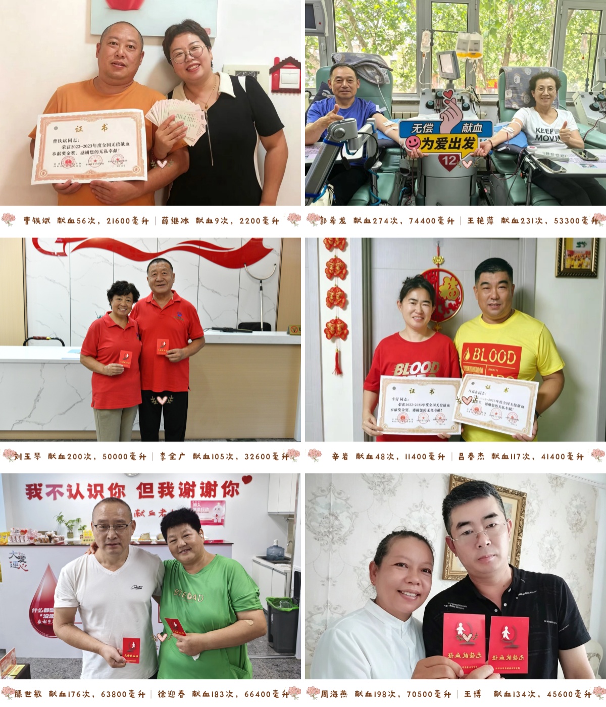 他们竟然这样秀恩爱！！
