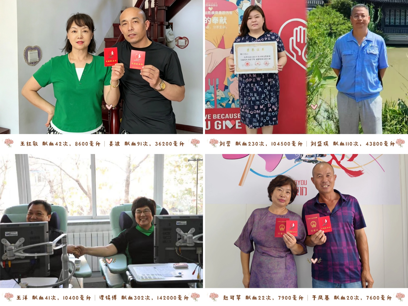他们竟然这样秀恩爱！！