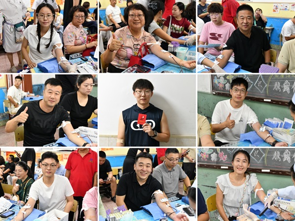 丹心育桃李 热血铸师魂——甘井子区教育系统开展无偿献血活动