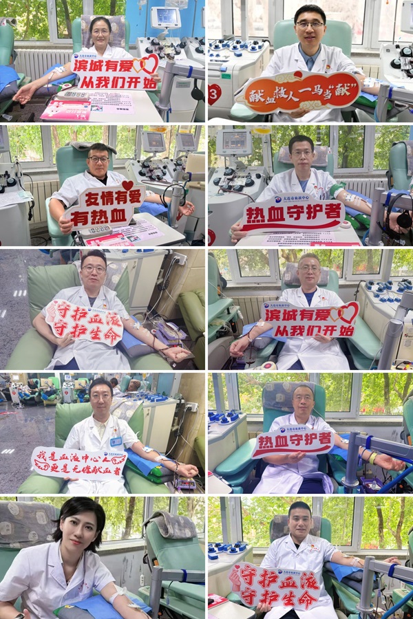 献血间隔期刚到，血液人再次集结！