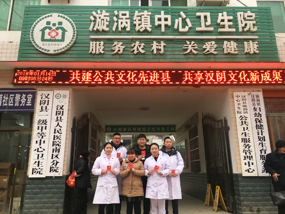 温暖冬季”在行动——来自漩涡镇的暖意