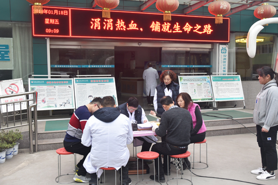 与我们一起成为生命的守护者 ——水电三局职工医院积极参与“温暖冬季”无偿献血系列活动