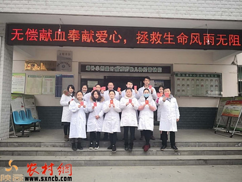 汉阴县铁佛寺镇卫生院组织职工开展无偿献血活动