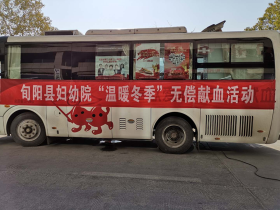 旬阳县妇幼院34名爱心人士为“患者”赠送生命的礼物