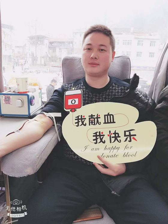 来自汉王镇干部群众的一份爱心