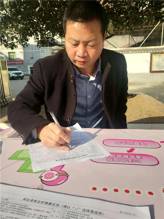 紫阳县高桥镇连续三年组织冬季无偿献血活动