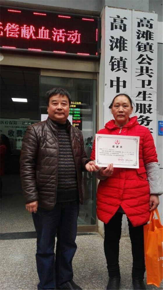 寒冬高滩献爱，真情温暖人间 ——紫阳县“温暖冬季”走进高滩镇