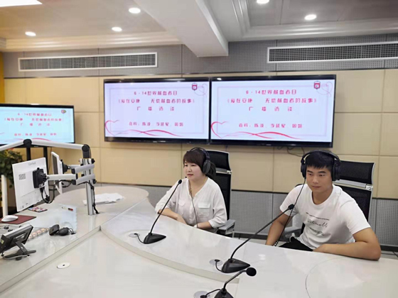 用爱诉说自己的故事——三位献血者参加FM89.7《大家帮之爱心公益》直播节目
