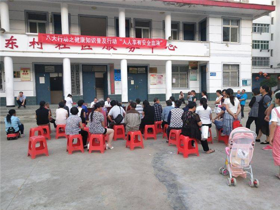 白河县小双卫生院组织开展无偿献血宣传活动