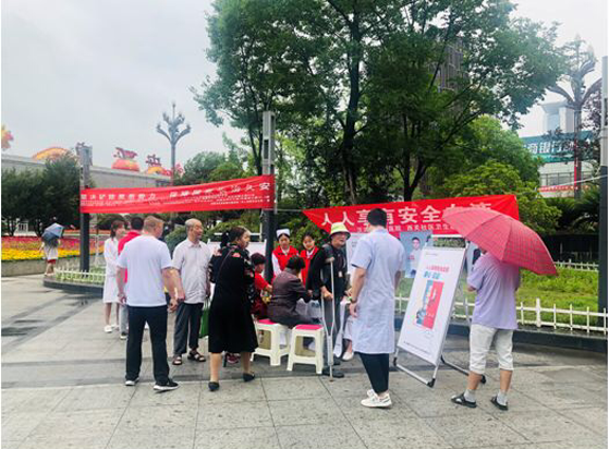 汉滨区第一医院团支部开展“世界献血者日”宣传义诊活动