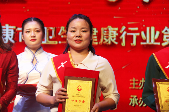 安康市中心血站杨晓艳在全市卫健行业五个十佳颁奖典礼上荣获“十佳护士”奖