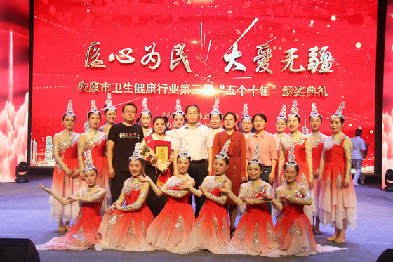 安康市中心血站杨晓艳在全市卫健行业五个十佳颁奖典礼上荣获“十佳护士”奖