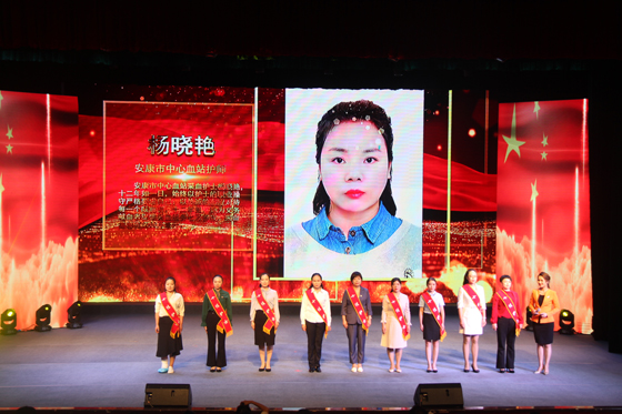 安康市中心血站杨晓艳在全市卫健行业五个十佳颁奖典礼上荣获“十佳护士”奖