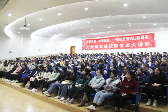 无偿献血健康大讲堂开讲啦！