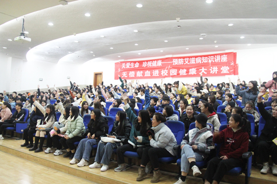 无偿献血健康大讲堂开讲啦！
