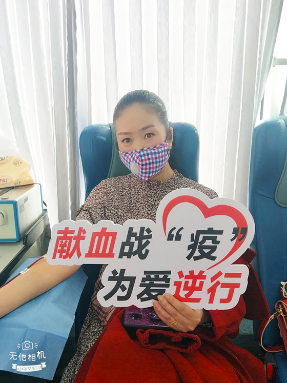 热血抗疫情，志愿我先行 ——汉阴县幼儿园积极组织爱心献血活动