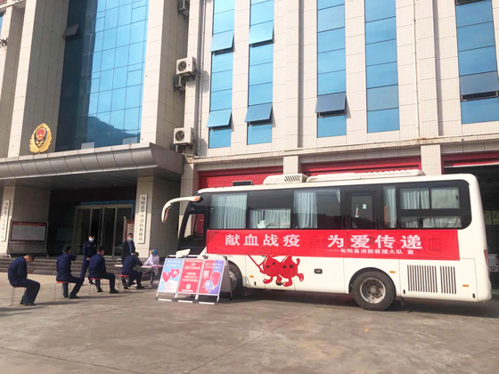 献血战疫 为爱传递——我市六县消防救援大队积极开展爱心献血活动