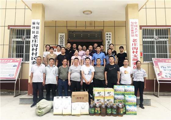 市中心血站深入帮扶村开展 “支部联建共提升党群连心战脱贫” 主题党日活动