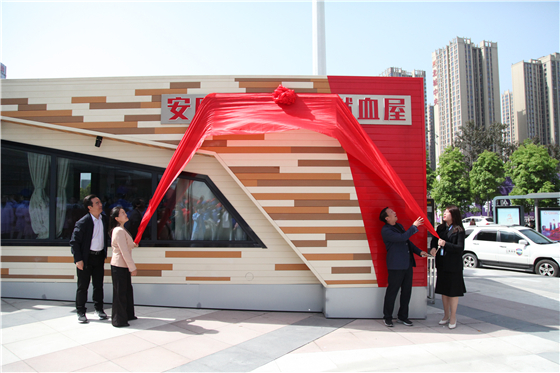 我为群众办实事 || 安康市高新区万达爱心献血屋正式投入使用