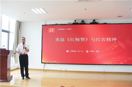 市中心血站“我为大家讲党史”微党课竞赛活动圆满落幕