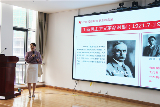 市中心血站“我为大家讲党史”微党课竞赛活动圆满落幕