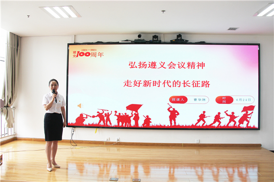 市中心血站“我为大家讲党史”微党课竞赛活动圆满落幕