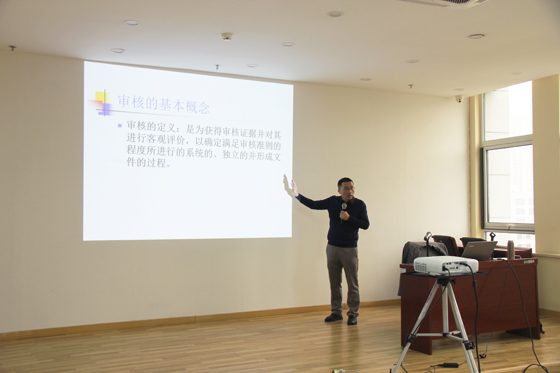 安康市中心血站开展质量管理体系内审员专题培训