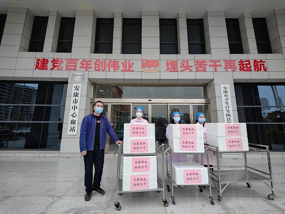 安康热血  驰援汉中