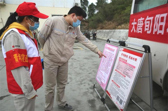 大唐旬阳水力发电厂职工为爱挽袖