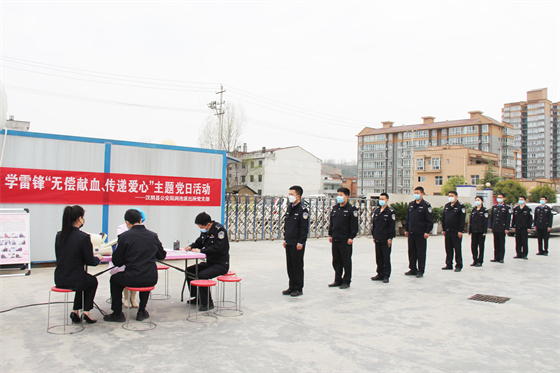 学雷锋“无偿献血 传递爱心”——汉阴县公安局涧池派出所组织开展主题党日活动