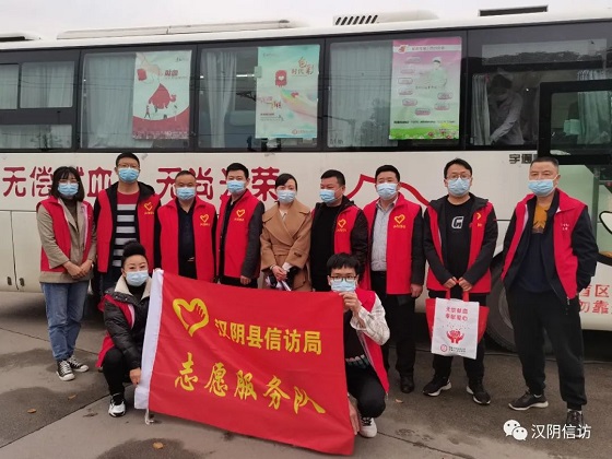 汉阴县信访局组织开展无偿献血主题党日活动