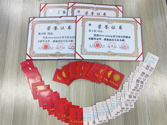 学党史办实事丨讲述党员“献血先锋”故事（三）崔大权：献血帮人是幸福的事