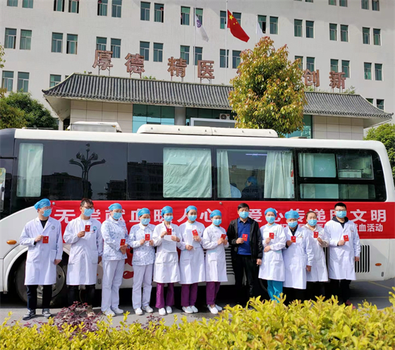 用行动为生命续航—— 汉阴县中医医院开展无偿献血活动