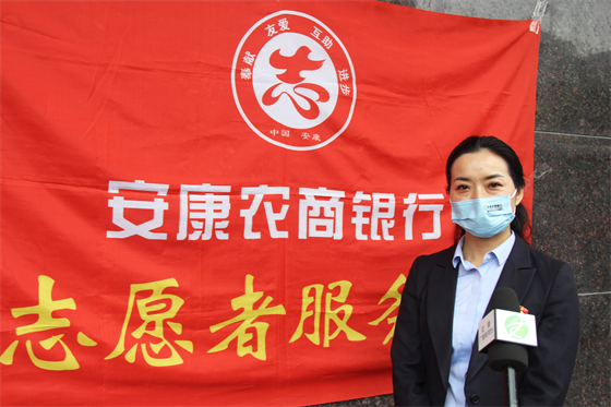 守护生命 携手与共——安康农商银行积极开展爱心献血活动