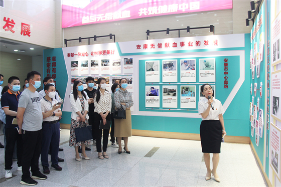 安康市召开全市临床用血质量管理工作会议