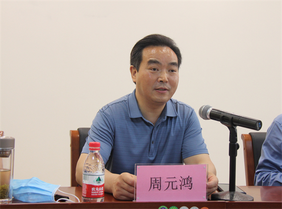 安康市召开全市临床用血质量管理工作会议