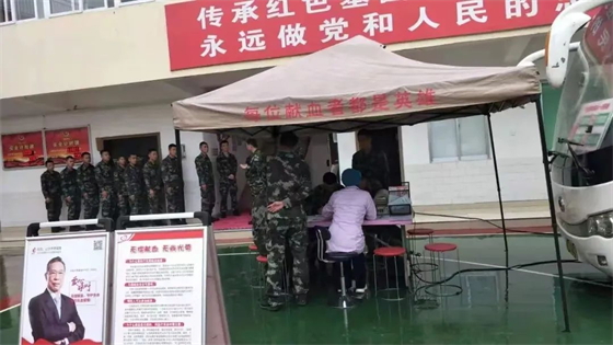 军民共建保健康 热血奉献显真情