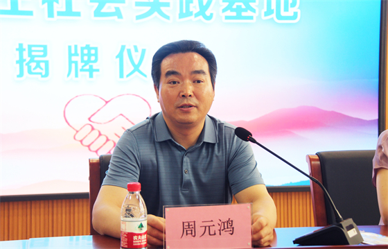 市中心血站举行“安康职业技术学院大学生社会实践基地”揭牌仪式暨血站开放日活动