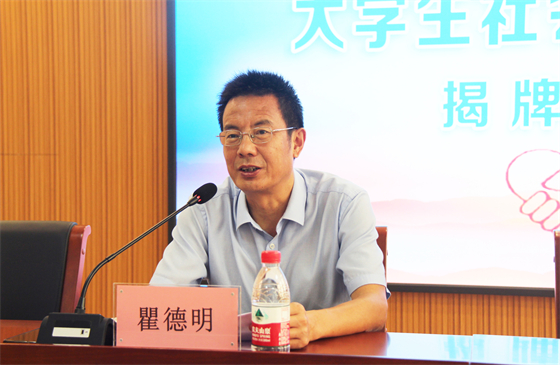 市中心血站举行“安康职业技术学院大学生社会实践基地”揭牌仪式暨血站开放日活动